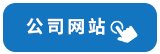 湖州市埭溪镇上强工业功能区