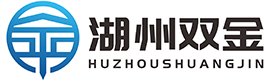 地 址：湖州市埭溪镇上强工业功能区