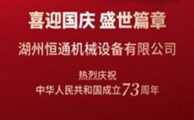 湖州市埭溪镇上强工业功能区
