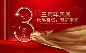 地 址：湖州市埭溪镇上强工业功能区