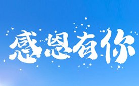 以下内容与「威尼斯人5588电子游戏