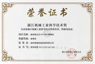 继续勇敢前行