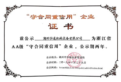 愿你们在往后的岁月里