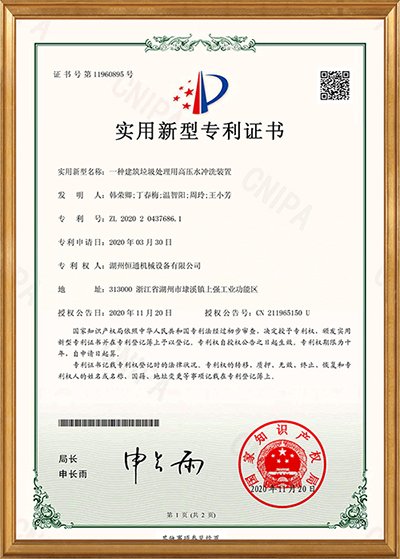 拥有成熟的砂石生产工艺流程及成套的设