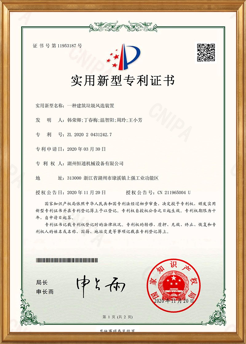 矿山输送机以及中长距离输送机有完善设