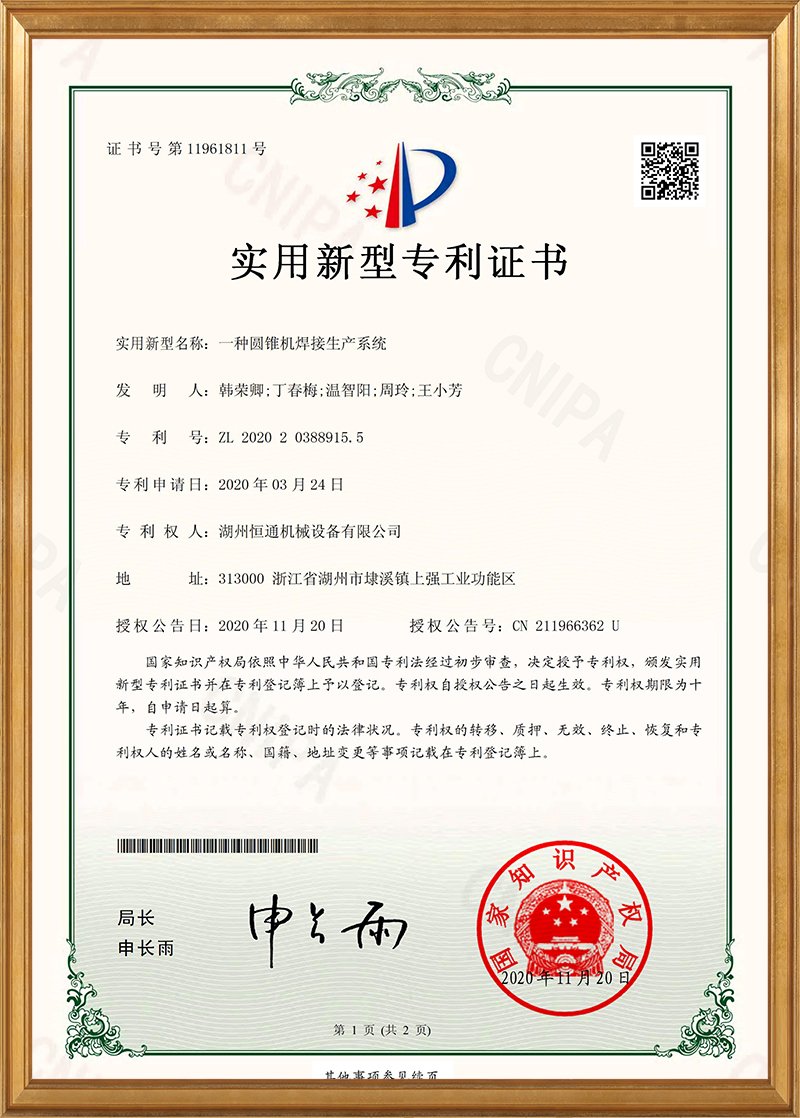 为客户提供了大量的适应不同工作环境