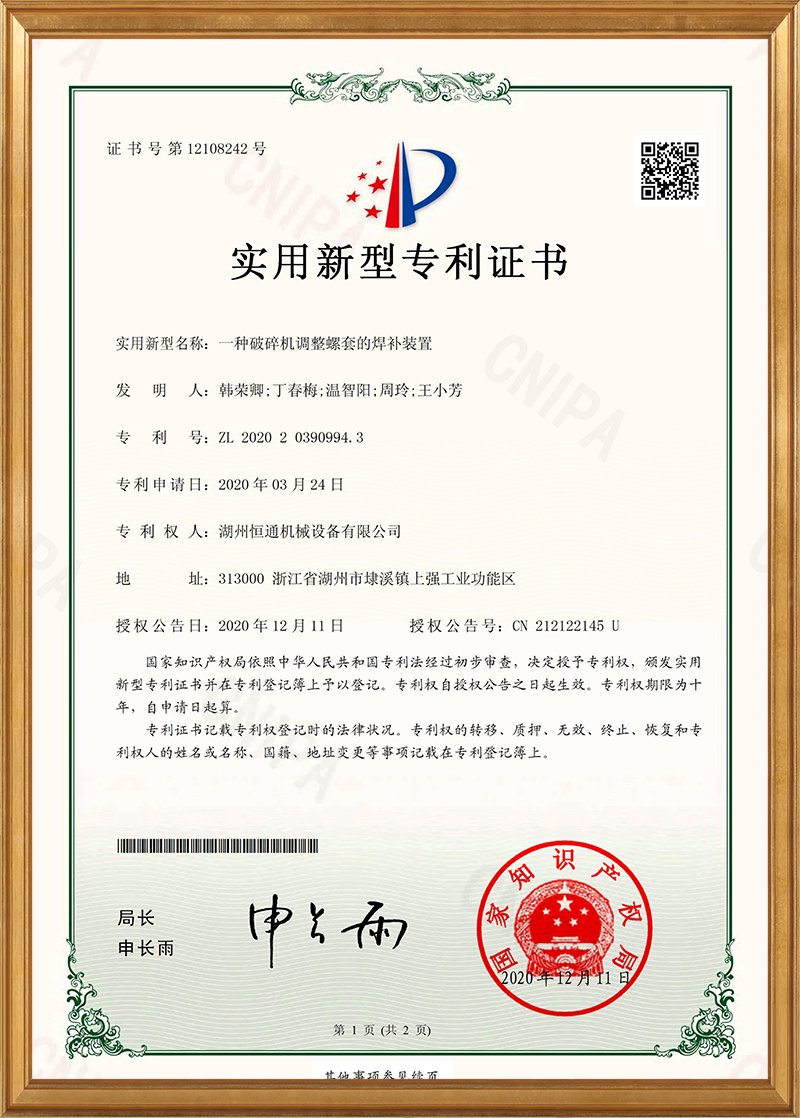 各种用途的输送设备