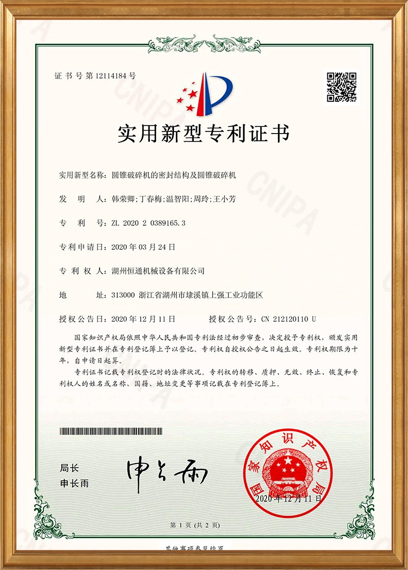 优化了生产流程管控