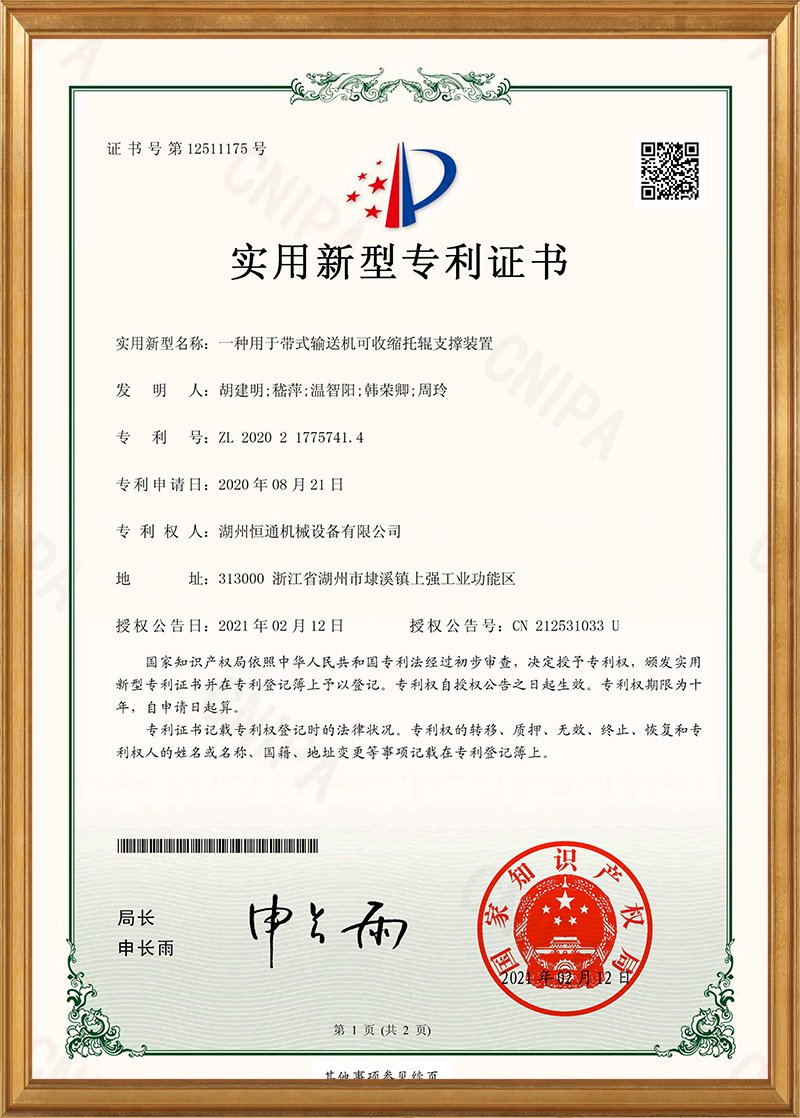 凭借其在砂石骨料领域表现出的技术实力