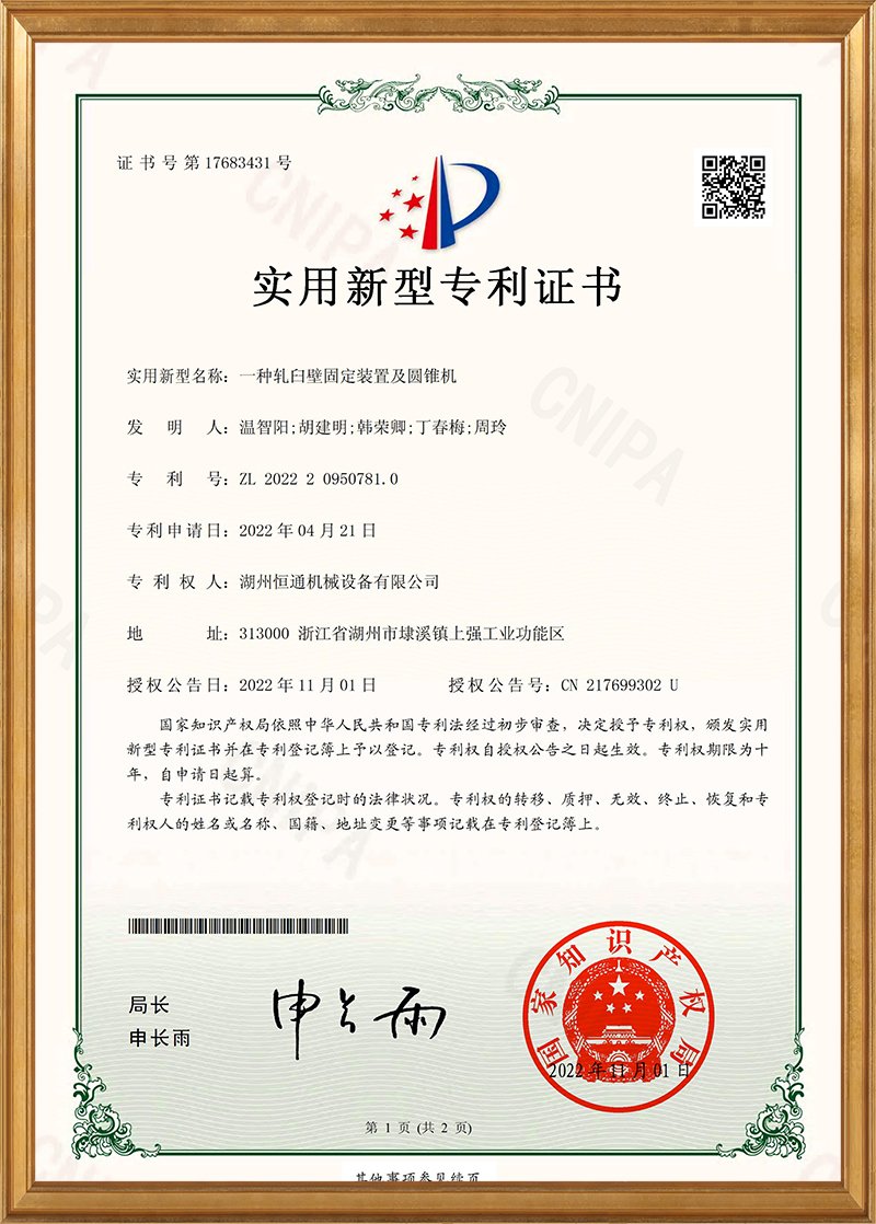 其铸件耐磨性和铸件质量方面已达到业内