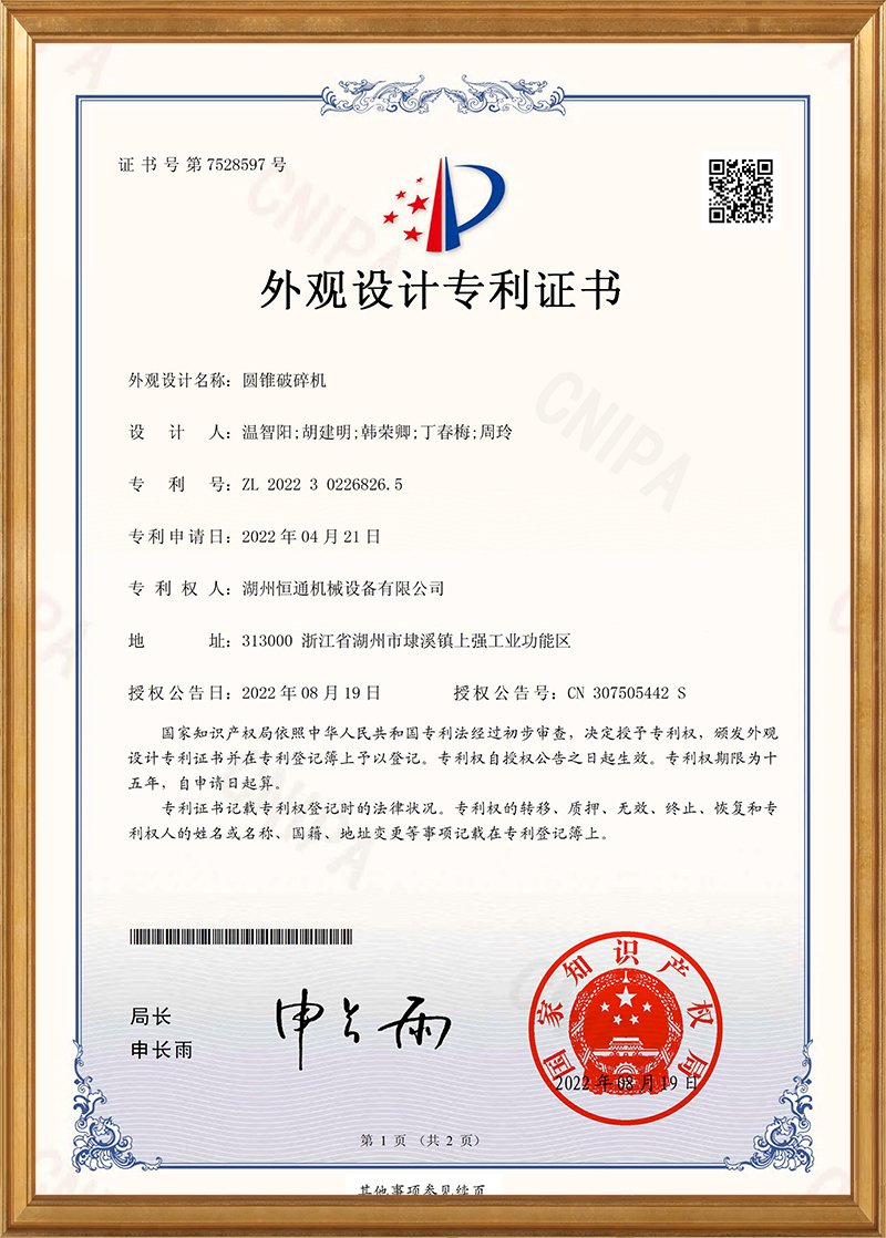 恒通机械将精益制造的产品概念贯穿产品