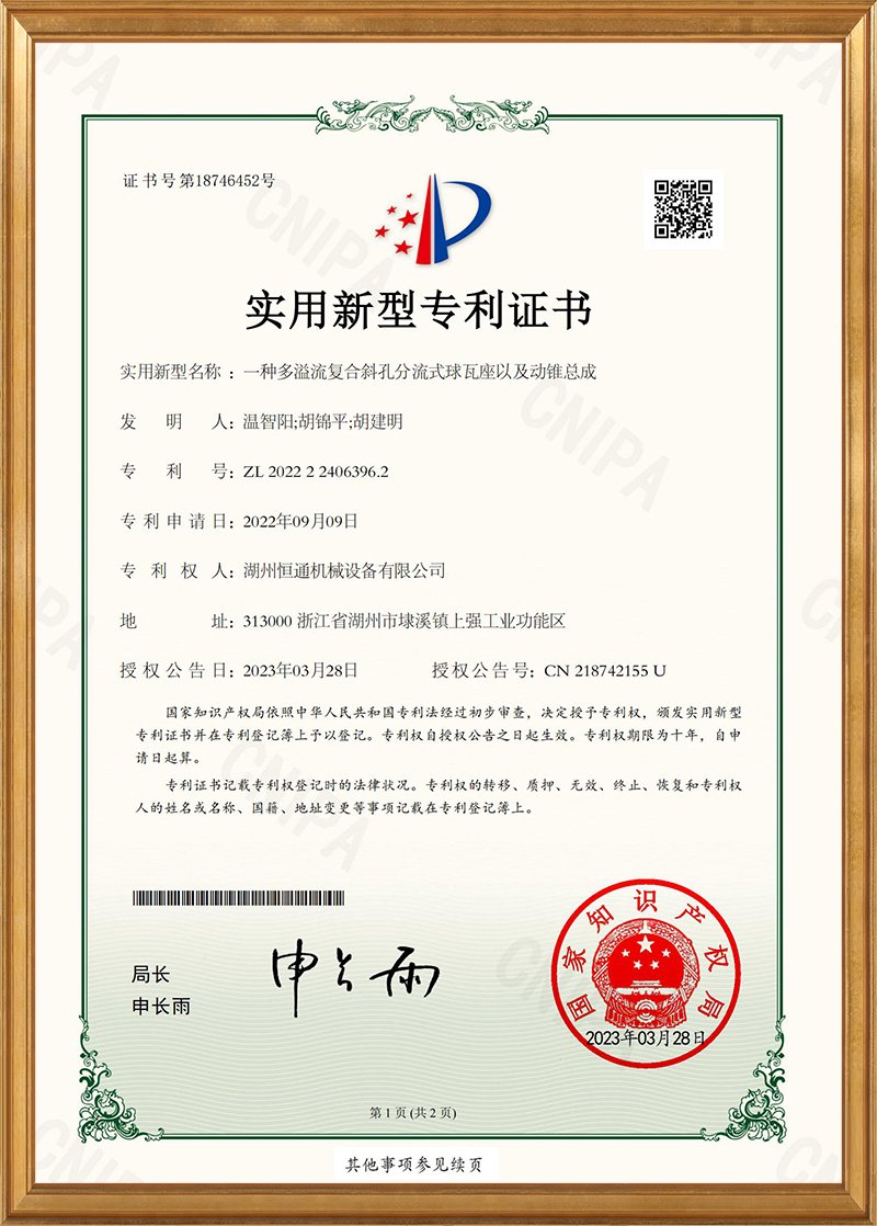 持续改进