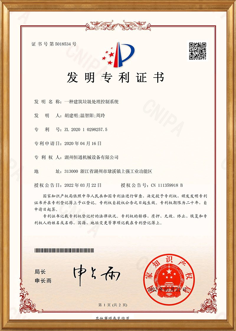 不断完善加工工艺