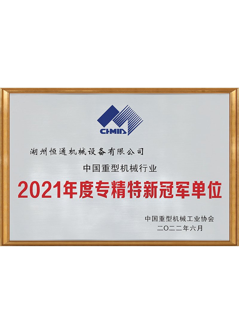 高可靠性的稳定型产品...