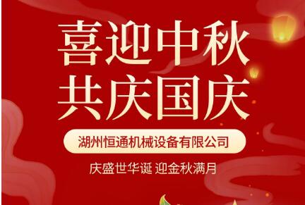 邮 箱：hzhtjx@163.com
