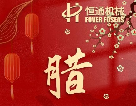 可按栏目继续浏览相关条目