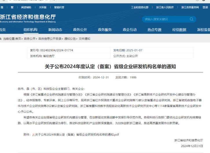 地 址：湖州市埭溪镇上强工业功能区