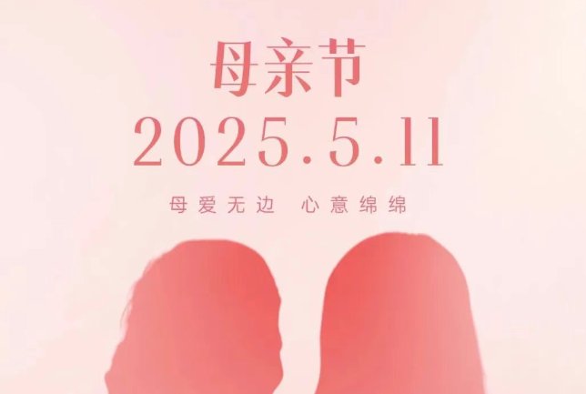 收获满满的幸福与美好
