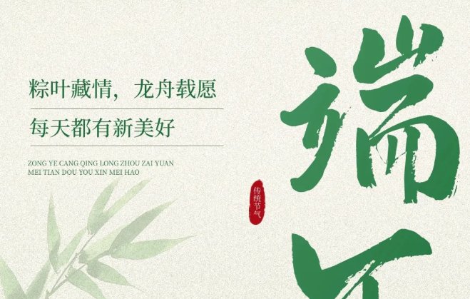 追逐梦想